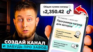 How to Earn $2500 with TikTok Monetization in 2026 (Full Guide)