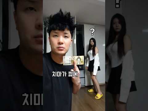 여동생 용돈 챙겨주는 오빠