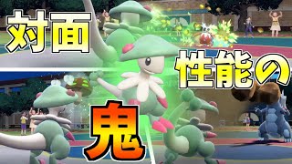 対面での撃ち合い最強のキノガッサがSVでも最強！ｗ【ポケモンSV】