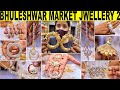 Bhuleshwar Market Biggest Jewellery Market In Mumbai Jewellery Wholesale Market In Mumbai Part 2