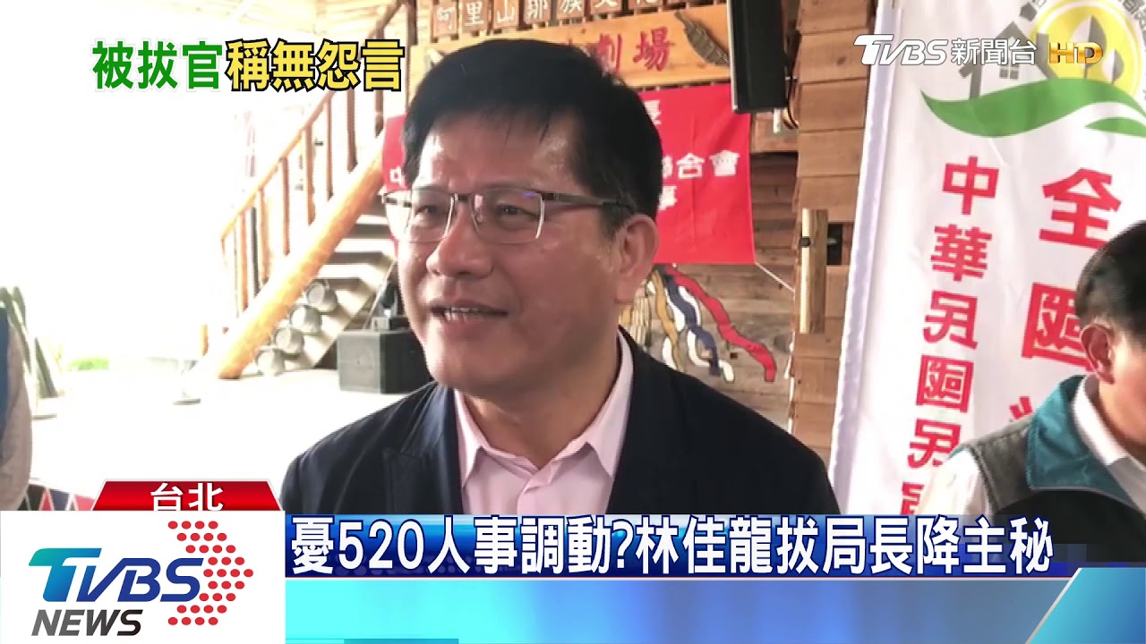 機場染疫案下台　觀光局長：特權與我無關