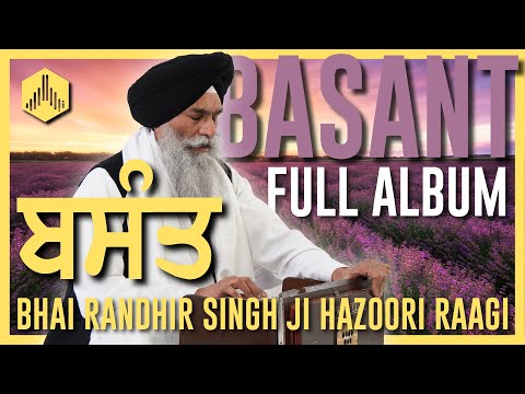 BHAI RANDHIR SINGH JI HAZOORI RAGI - NEW ALBUM 2025 | Sachkhand Sri Darbar Sahib