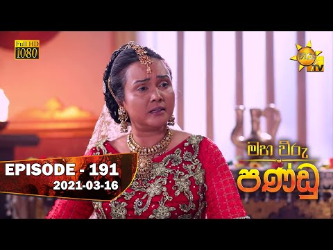 Hiru TV