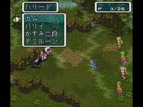 Petro's Hall of Music 25:Four Demon Nobles 2- Romancing SaGa