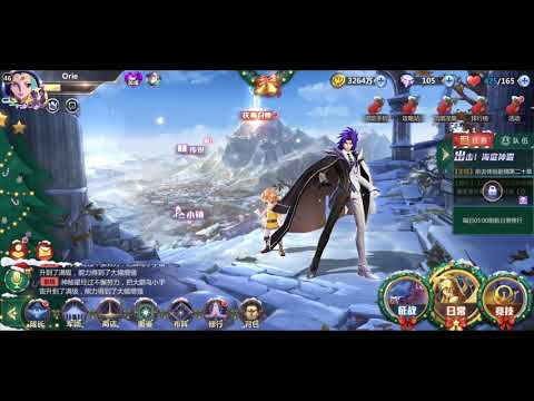 Saint Seiya(Tencent) main menu theme(christmas version)