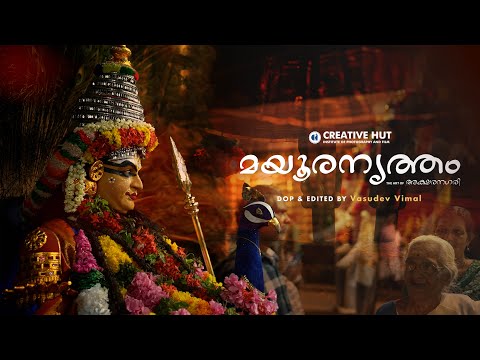 Documentary video 3 thumbnail