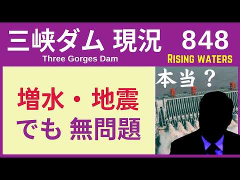 「差し迫った水危機」:国連が世界的な水不足を警告
