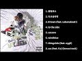 Full Album Lov3rboi Popular Loner