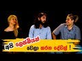 raj-and-nadee-12-04-2019