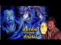 Kollimalai Singam Tamil Full Movie HD  | கொல்லிமலை சிங்கம் தமிழ் திரை