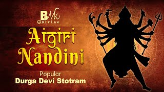 Download lagu Aigiri Nandini | Navratri Utsav | Mahishasura Mardini | Powerful Durga Devi Stotram | @BmkDivine mp3 Download lagu Aigiri Nandini | Navratri Utsav | Mahishasura Mardini | Powerful Durga Devi Stotram | @BmkDivine mp3