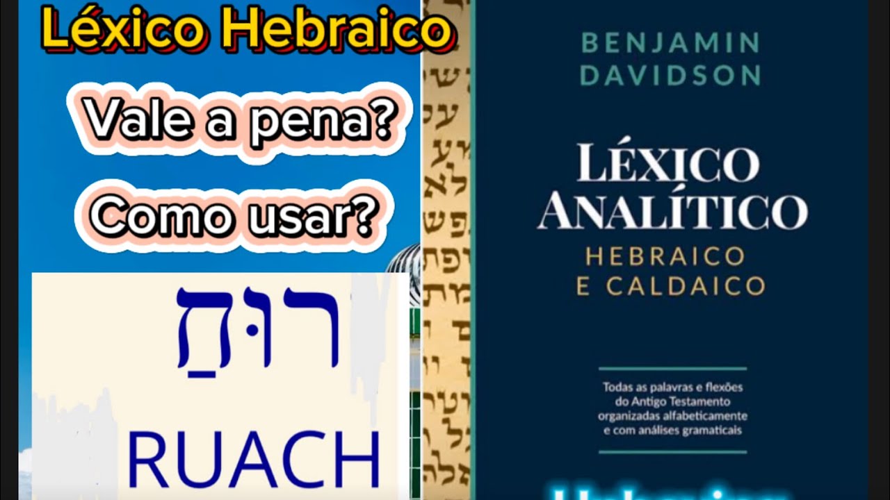 Léxico Analítico Hebraico Caldaico, Primeiras impressões #unboxing