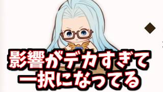 ソロモナスの賢者で導本を引き継げるようになったらコレ一択です【グラブル】