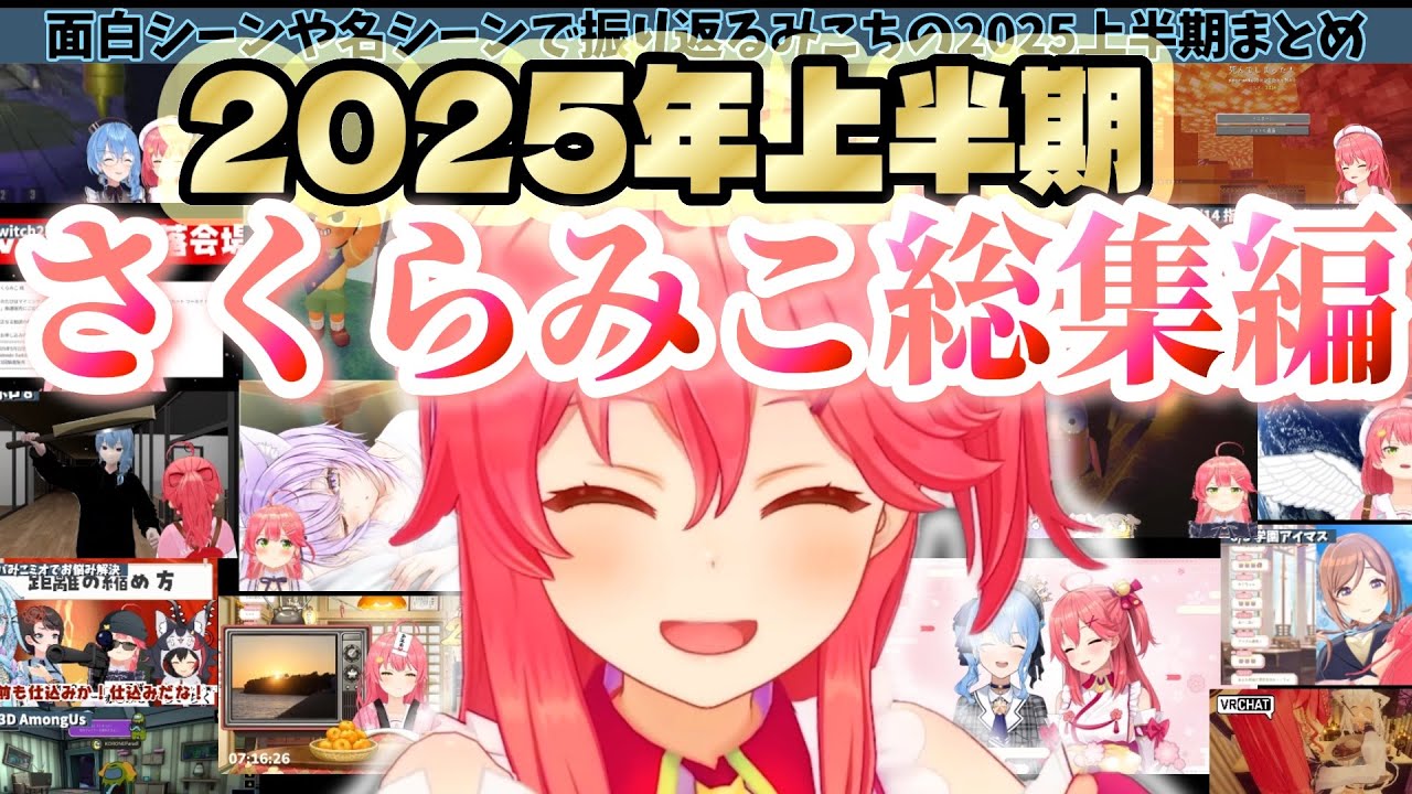 YouTubeサムネイル