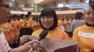 18 Pasadena Bandfest Kyoto Tachibana Shs Band 京都橘高校吹奏楽部 تنزيل الموسيقى Mp3 مجانا 18 Pasadena Bandfest Kyoto Tachibana Shs Band 京都橘高校吹奏楽部 تنزيل الموسيقى Mp3 مجانا