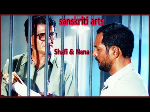 Shafi Inamdar and Nana Patekar