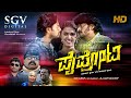 Paipoti Kannada Full HD Movie Gururaj Jaggesh Poojashree Latest Kannada Movie 2022