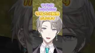 【総額50万】レムラムの胸像が家にある男 #リゼロ #胸像