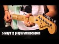 5 Ways to play a Stratocaster