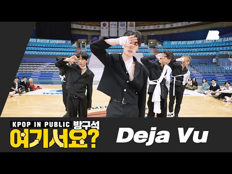 [HERE?] TXT - Deja Vu | Dance Cover