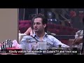 Extra Masala Bigg Boss 15 Unseen Undekha Umar Riaz Riaz Shares About His Dating Story