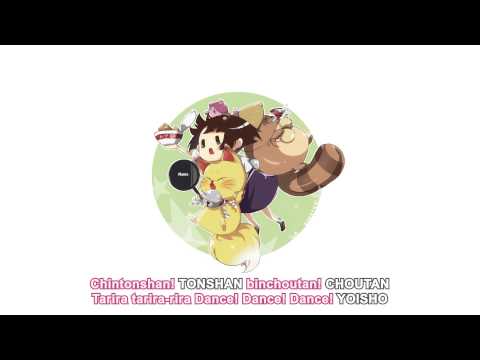 『Welcome! Disco - Kemo kemo ke』Gugure Kokkuri-san op (Full) (HD + Lyrics)