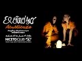 EL OTRO YO - Filadelfia (Acusticazo 27-06-2015)
