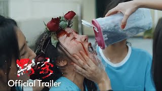 Trailer Preview Image