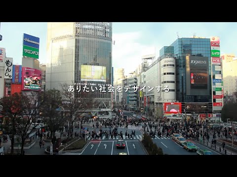 DLab Future Techscapers—ありたい社会をデザインする