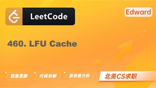 Download the video "【LeetCode 刷题讲解】 |算法面试|北美求职|刷题|留学生|LeetCode|求职面试"