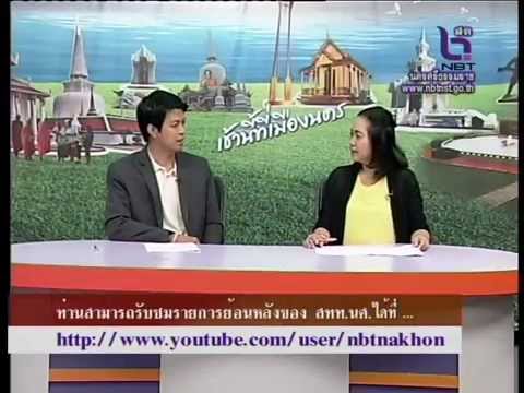 คลิกเพื่อดูคลิปวิดีโอ