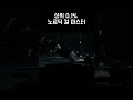 맨몸 운동이 어려운 이유 (feat. 풀업 & 노르딕컬)