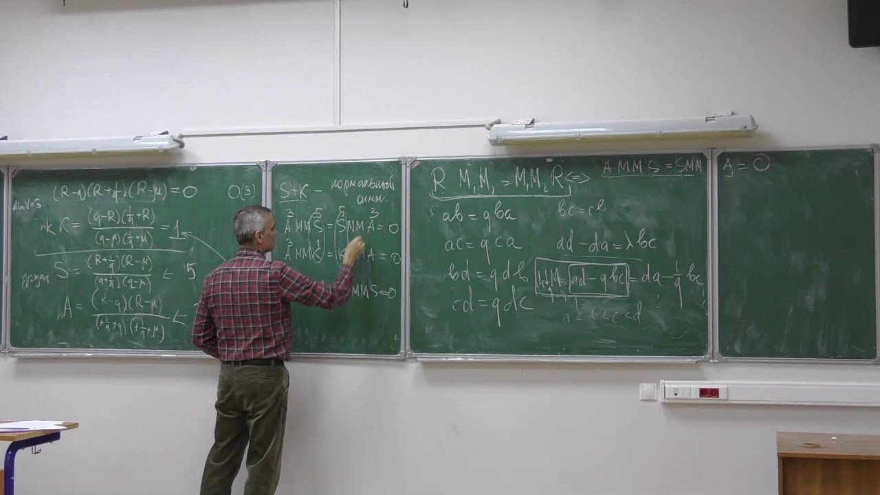 R-матрицы и квантовые группы