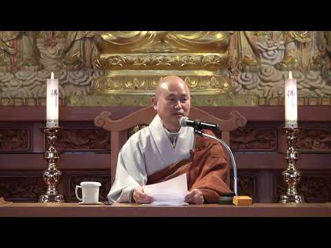 마음 다스리는 법 - 정각원 목요법회