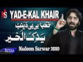 Nadeem Sarwar Yad E Kal Khair 2010 ید یکل خیرر
