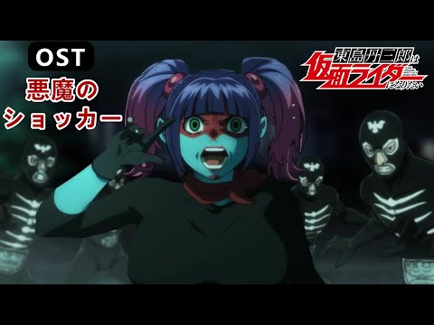 假面騎士」のYahoo!リアルタイム検索 - X（旧Twitter）をリアルタイム検索