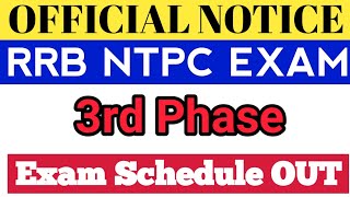 NTPC 3rd Phase Schedule | NTPC Admit card Download | Vikas Study