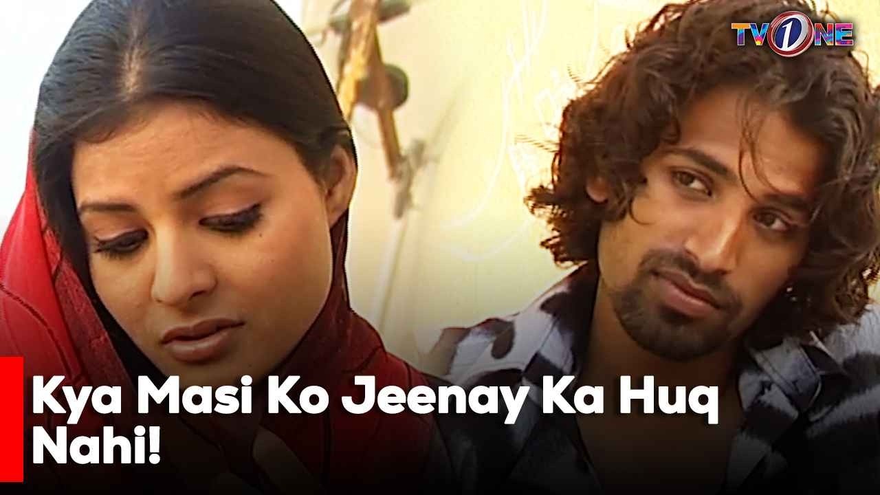 Kya Masi Ko Jeenay Ka Huq Nahi!  | Best Moment | Mystery | Beenish Chauhan | Shahood Alvi |