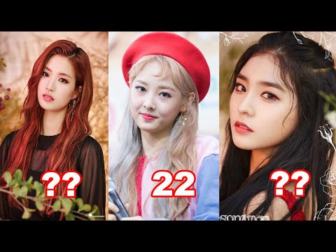 SONAMOO Members 🔥 Real Age