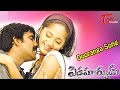 Vikramarkudu Telugu Songs Dooramga Untaveme Bomma