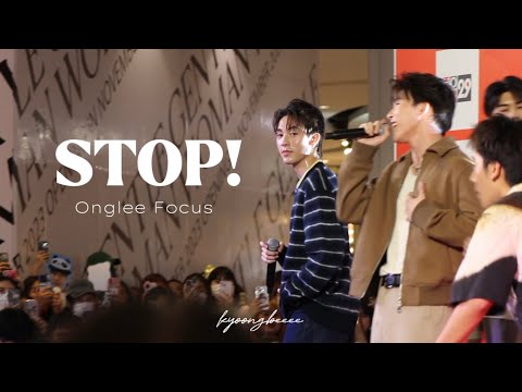 230903 PROXIE - STOP! [Onglee Focus] #CampusStarxPROXIE