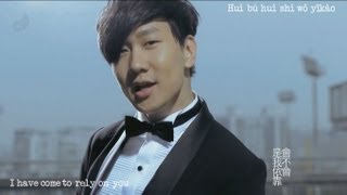 林俊傑JJ Lin - You N Me 因你而在 MV (pinyin拼音+eng subs英语)