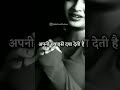 Betiyan Hona Aasan Nahin Hai Janab Video Shayri