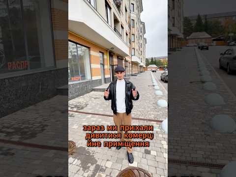 Дивитися відео