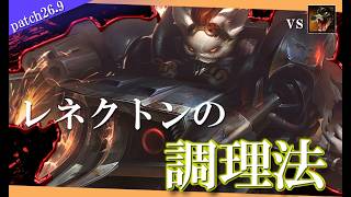 【ランブル】トーチを持ってワニをかば焼きにします【解説動画】