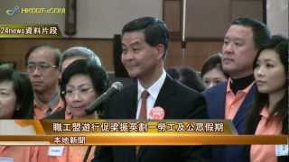 6-4-2012新聞速遞