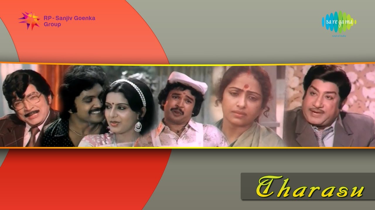 Naanthaanya Silk Song Lyrics | Tharaasu | Vani Jairam, Vijay Ramani
