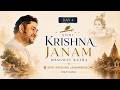 श्री कृष्ण जन्म भागवत कथा Krishna Janam Bhumi Mathura Day 