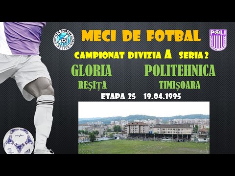 GLORIA REȘIȚA - POLI TIMIȘOARA  0-0  ETAPA 25 19.04.1995 Campionat Divizia A Seria 2, REPRIZA 1