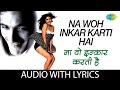 Na Woh Inkaar Karti Hai With Lyrics ना वोह इंकार करती हैं के �